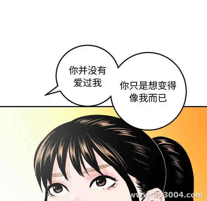 第78张