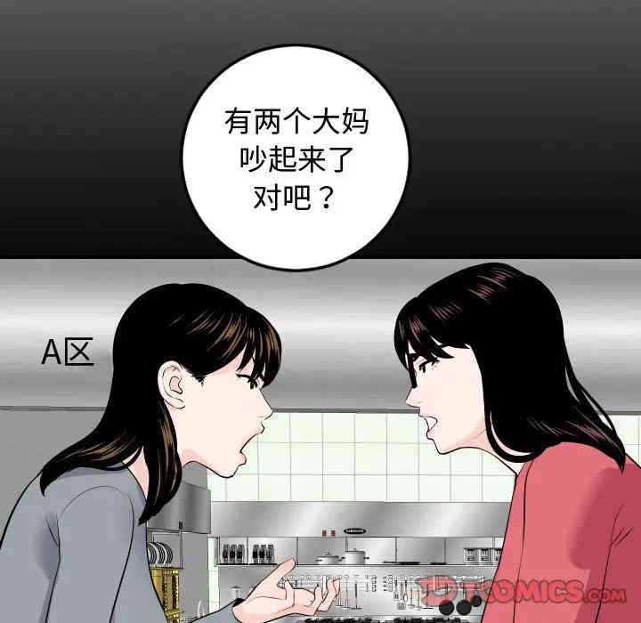 第81张