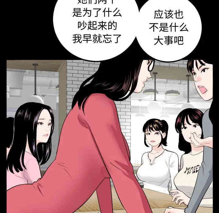 第83张