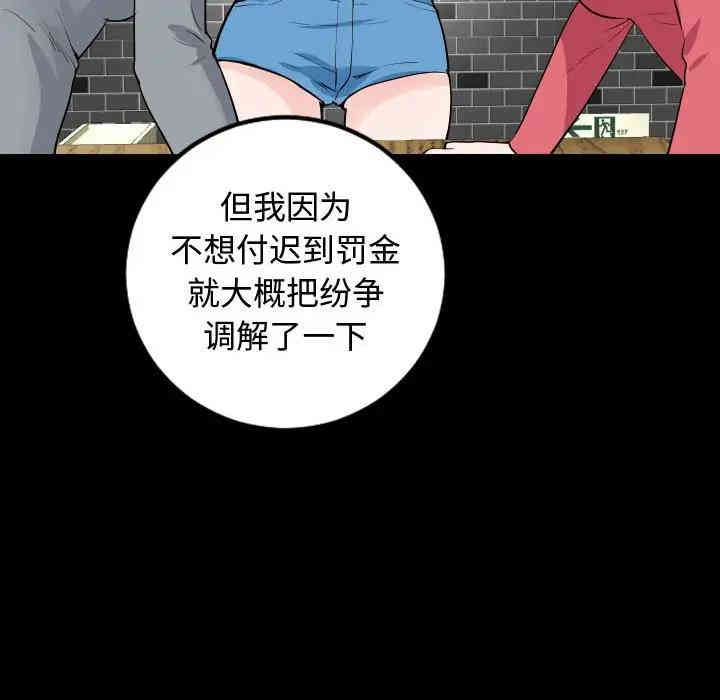第86张