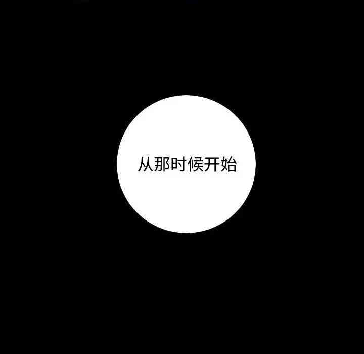 第88张