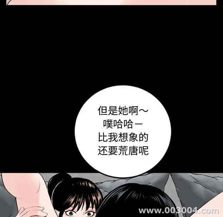 第102张