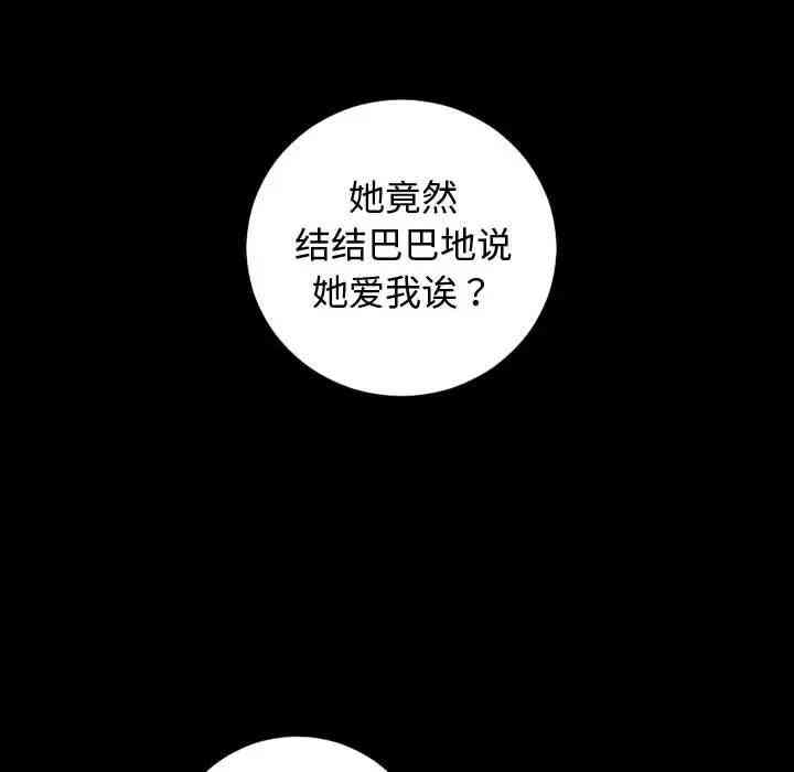 第104张