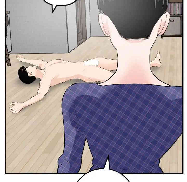 第44张