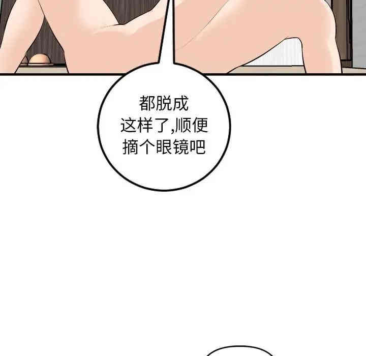 第57张