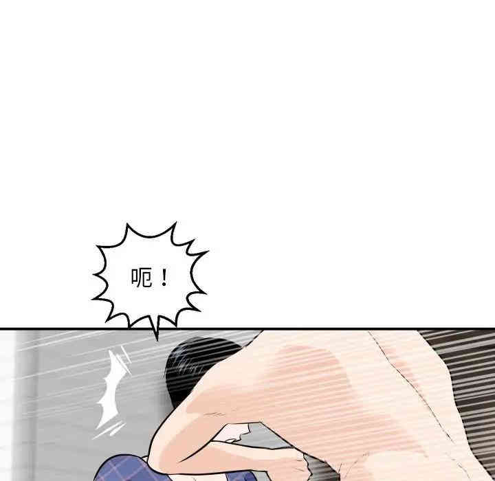 第38张
