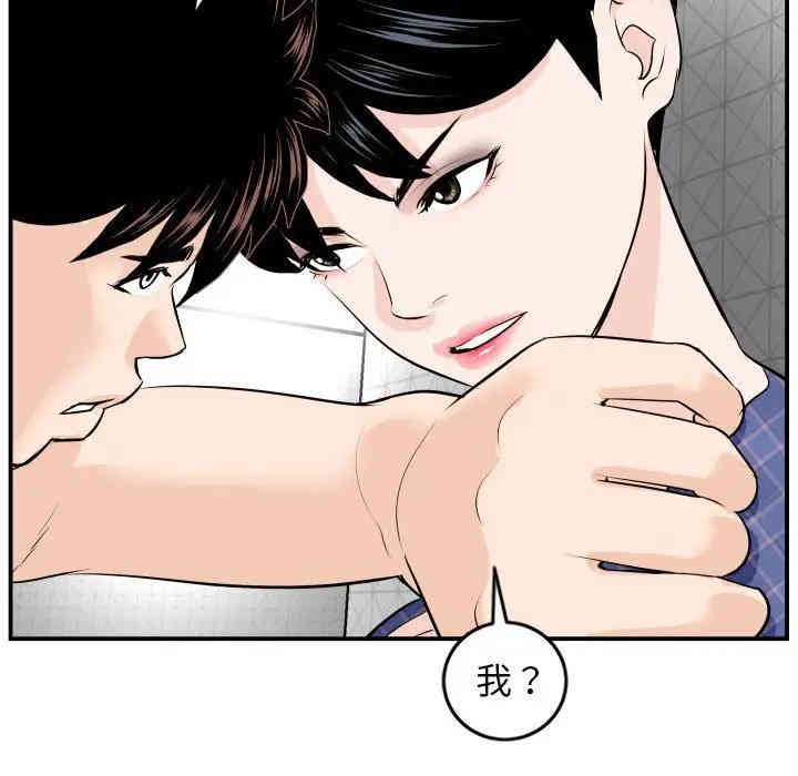 第47张