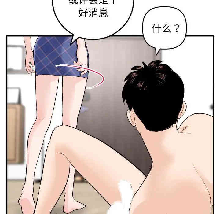 第72张