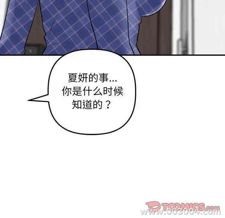 第77张