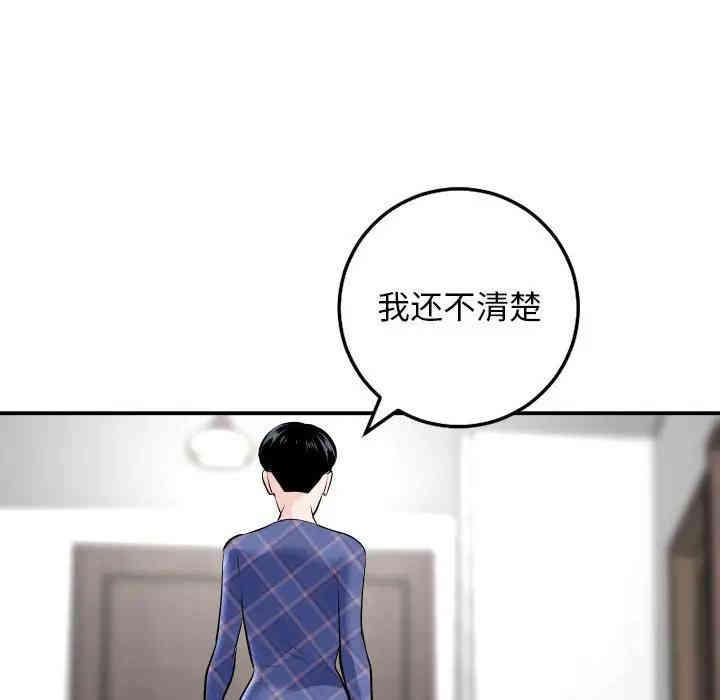 第83张