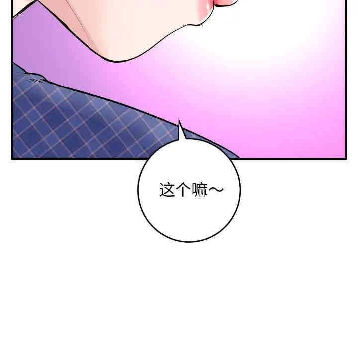 第81张