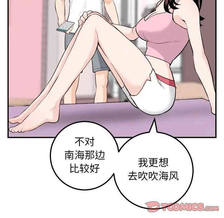 第95张