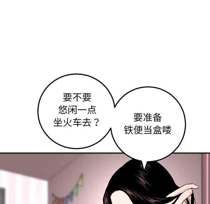 第97张