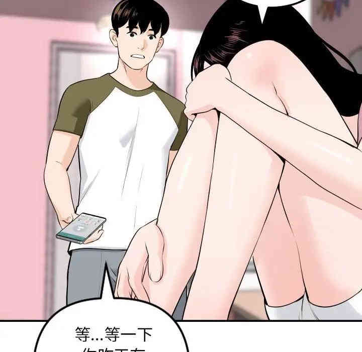 第104张