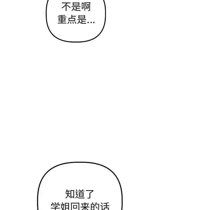 第110张