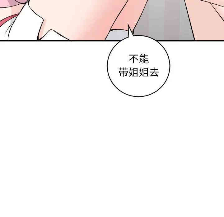 第117张
