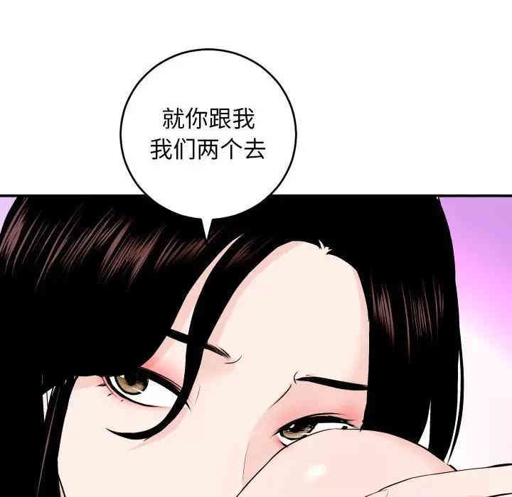 第119张