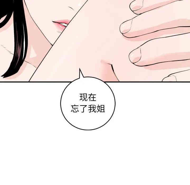 第121张