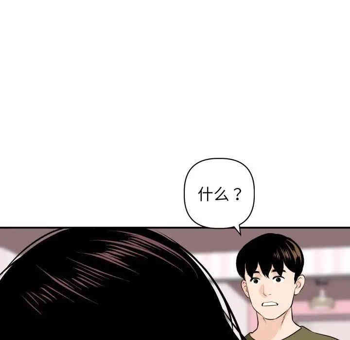 第123张