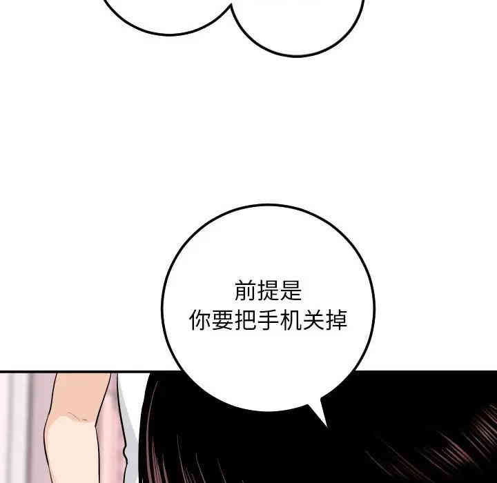 第136张