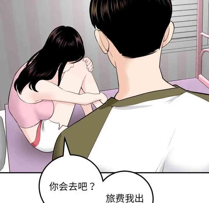 第134张