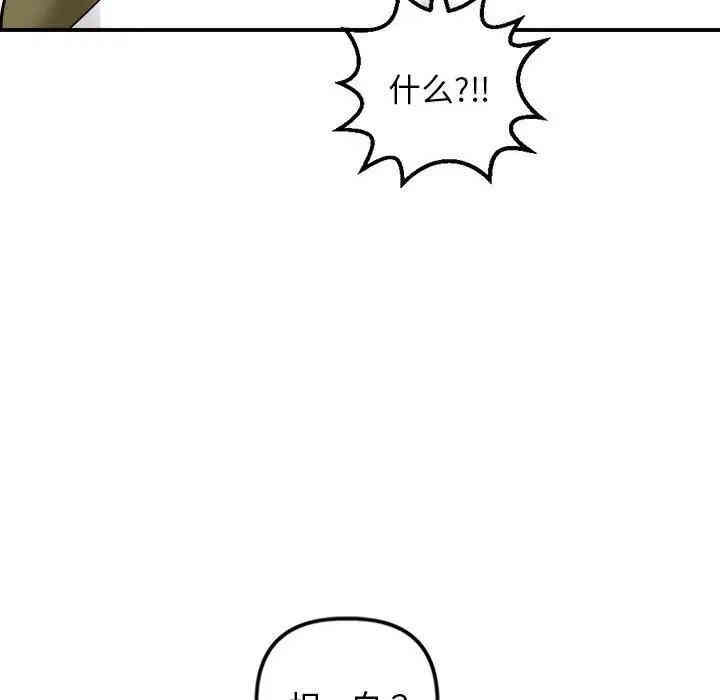 第2张