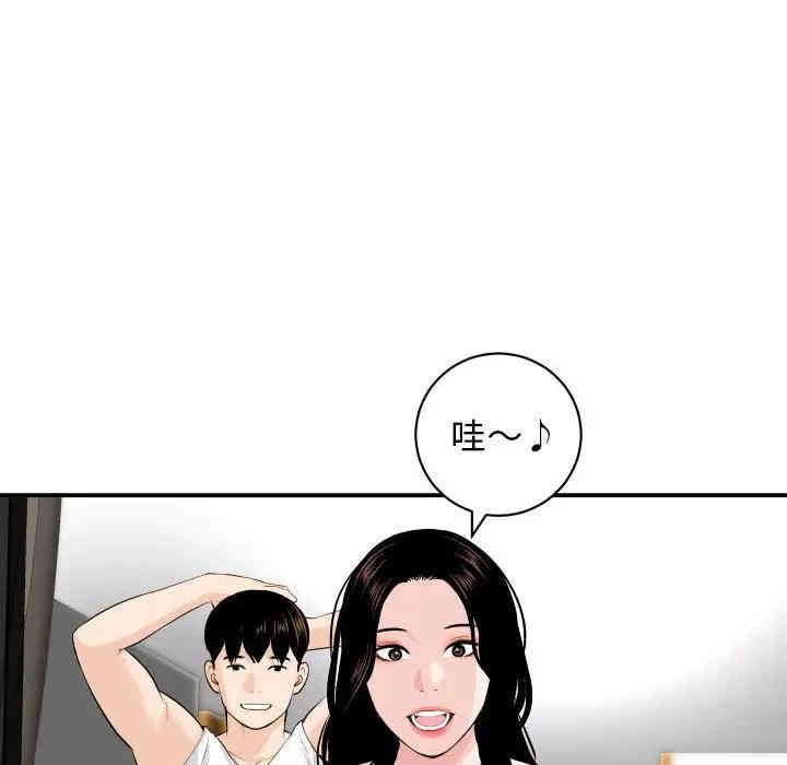 第63张