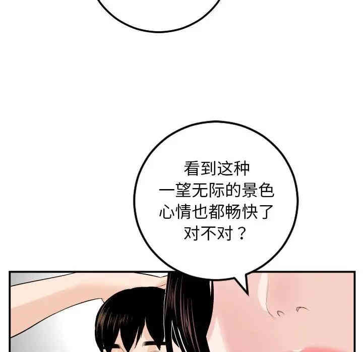 第68张