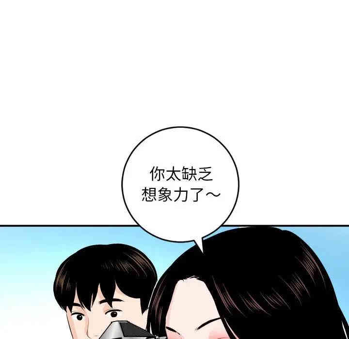 第76张