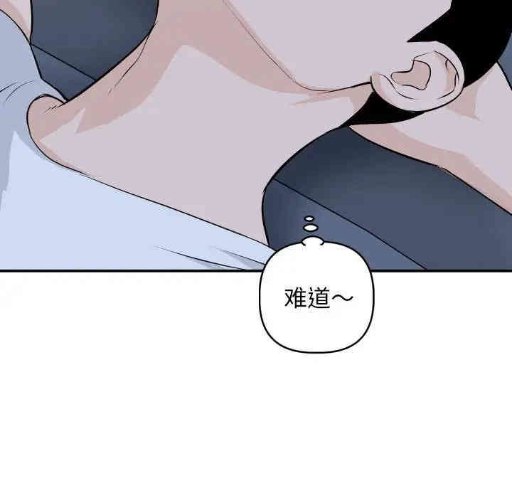 第88张