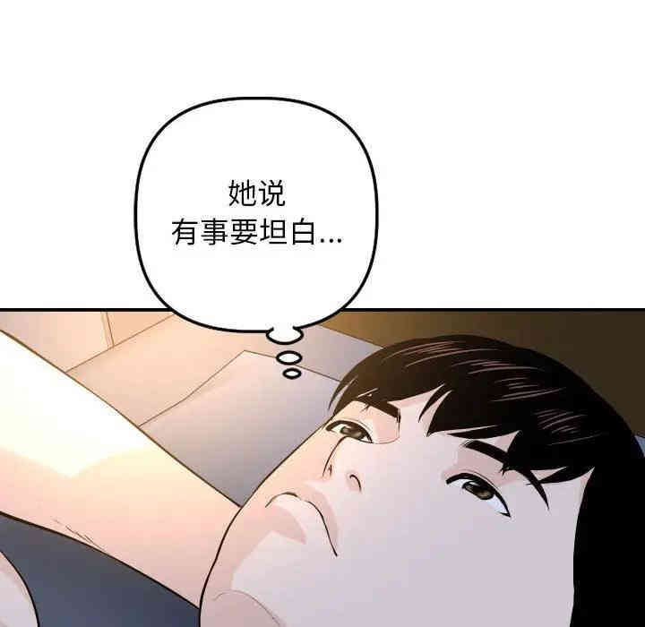 第86张