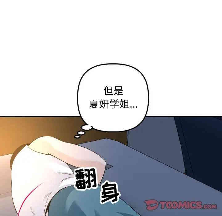 第89张