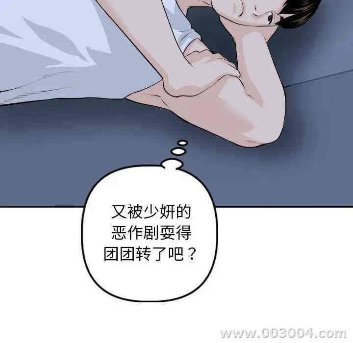 第96张