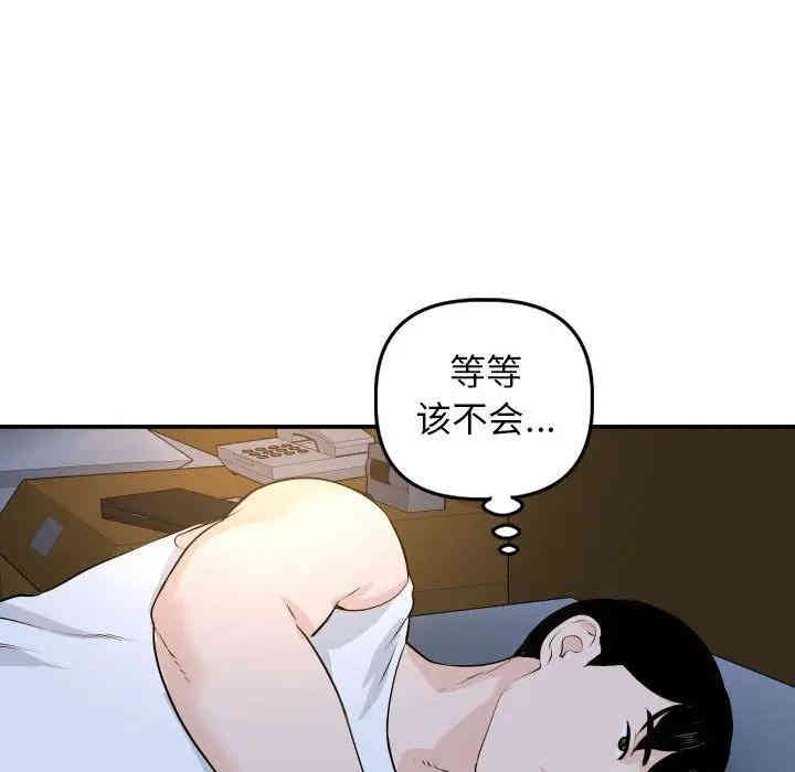 第93张