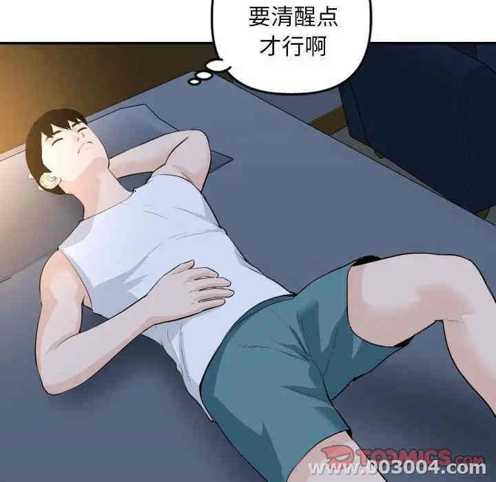 第108张