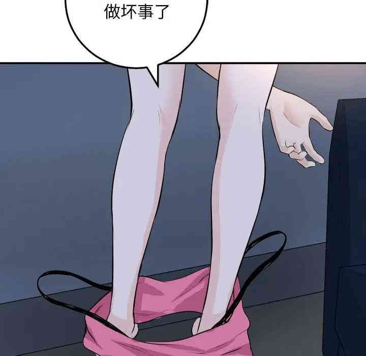 第133张