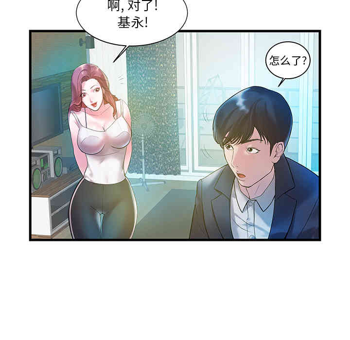 第39张