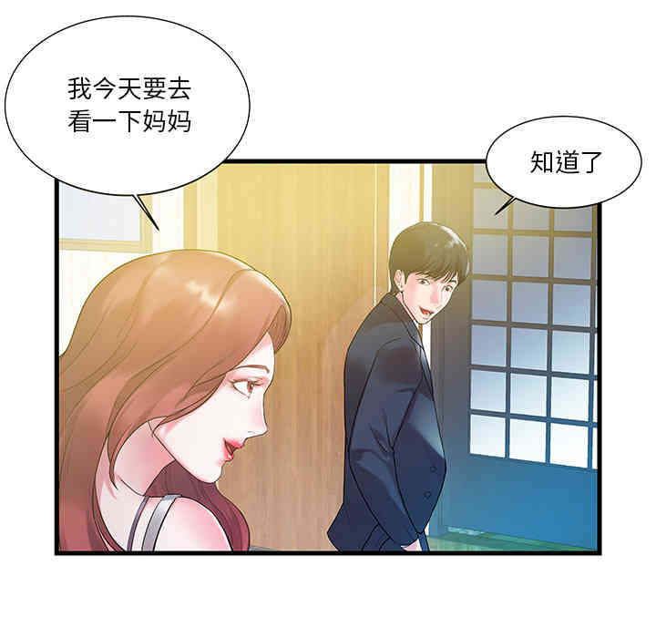 第40张