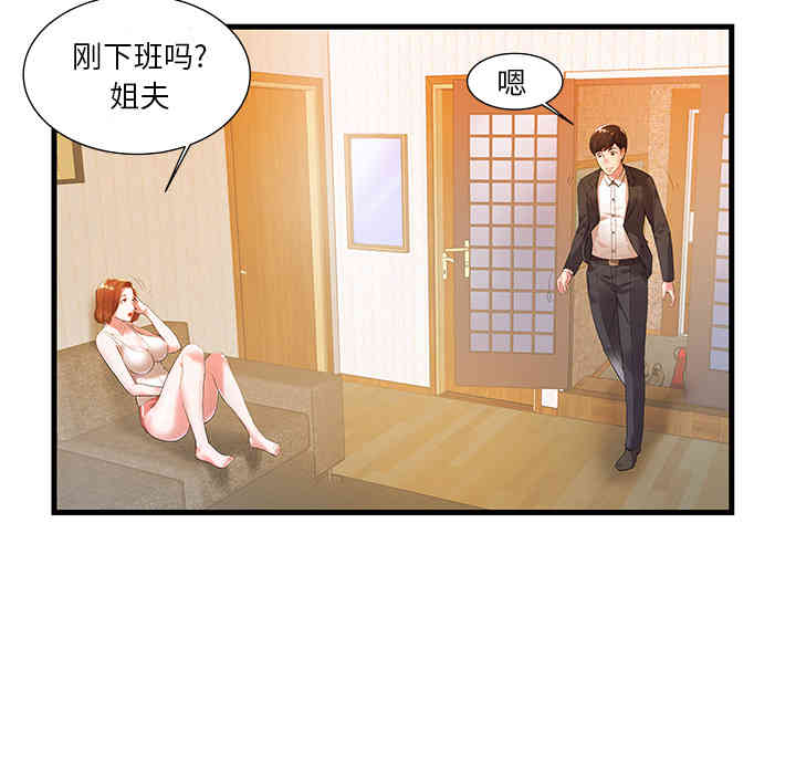 第46张