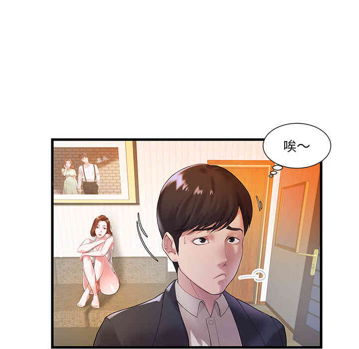 第49张