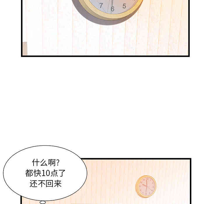 第51张