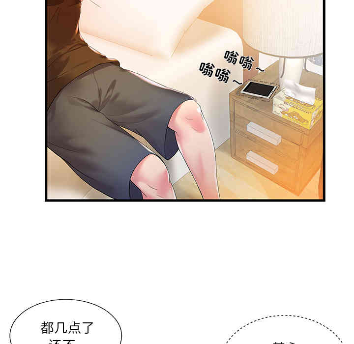 第53张