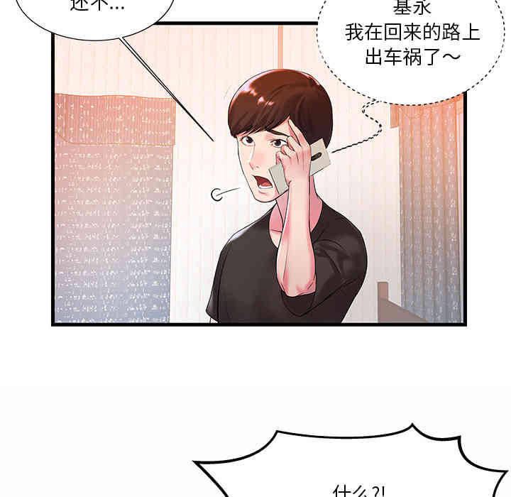 第54张