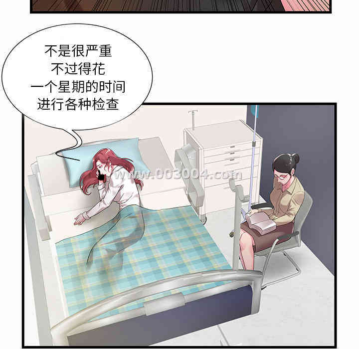 第56张