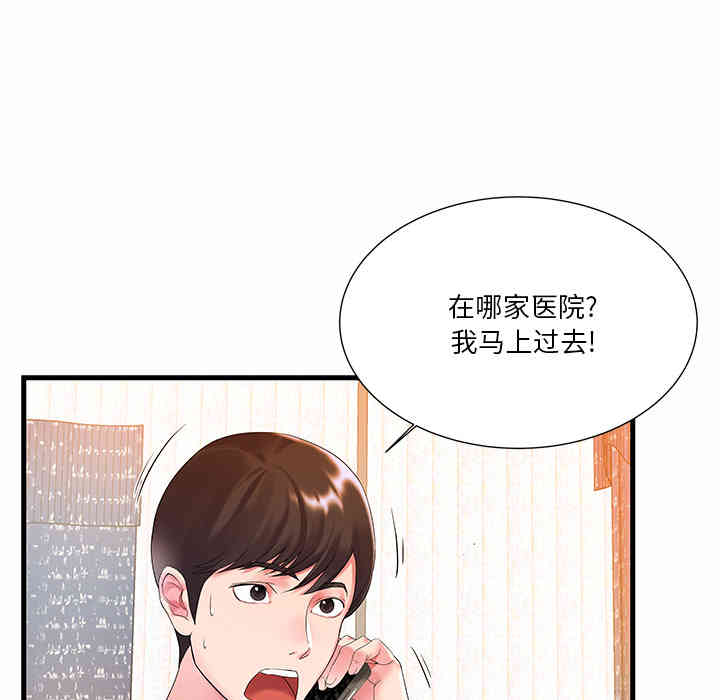 第57张