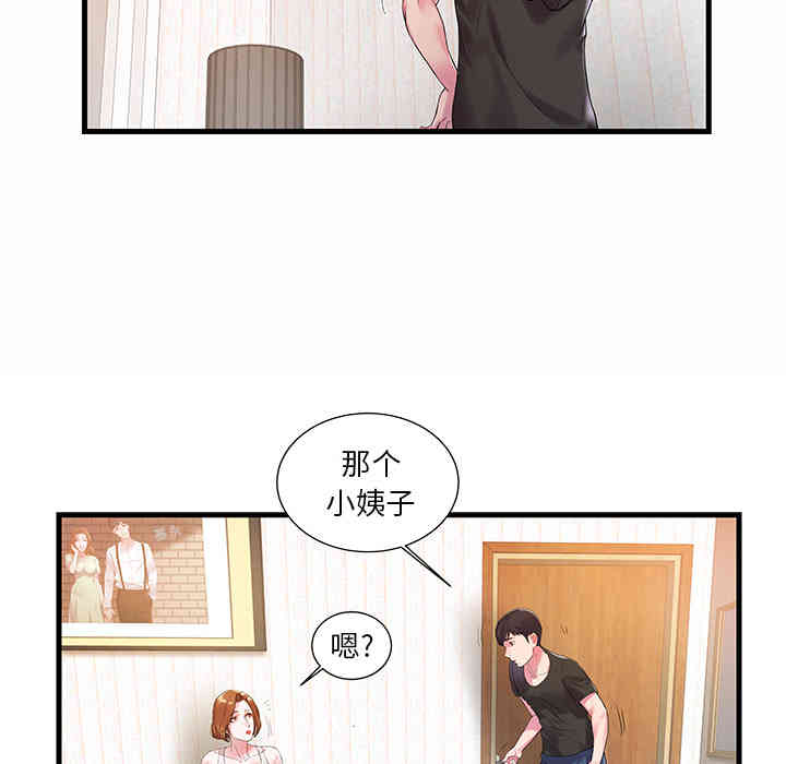 第60张