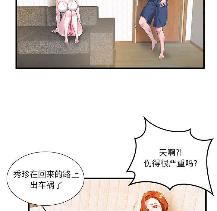 第61张