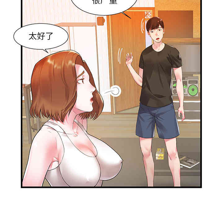 第63张