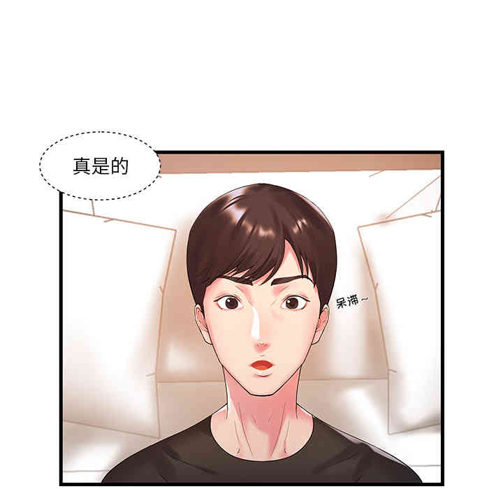 第65张