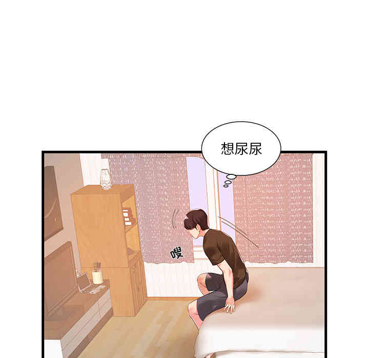第66张